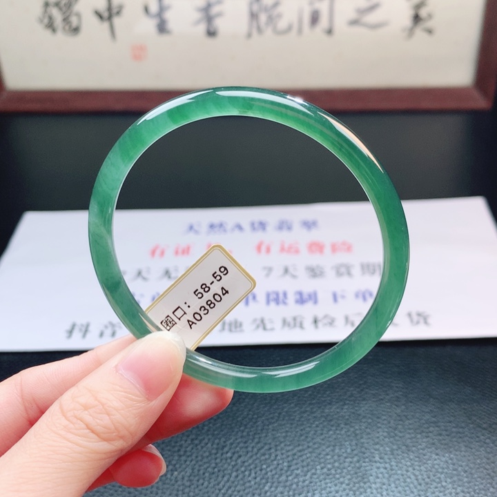 翡翠未镶嵌手镯翡翠手镯62
