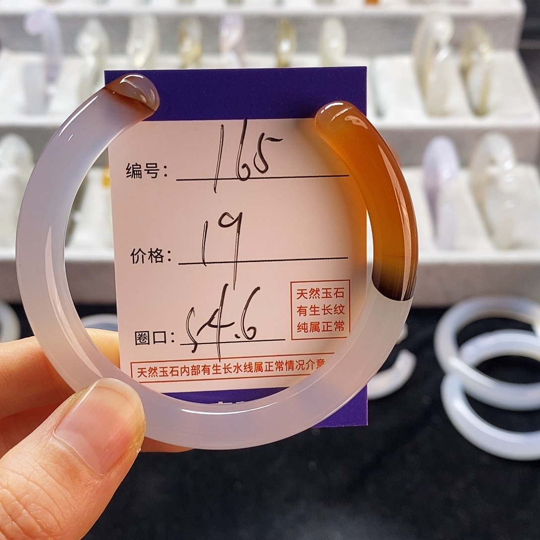 玛瑙/玉髓手镯未镶嵌165