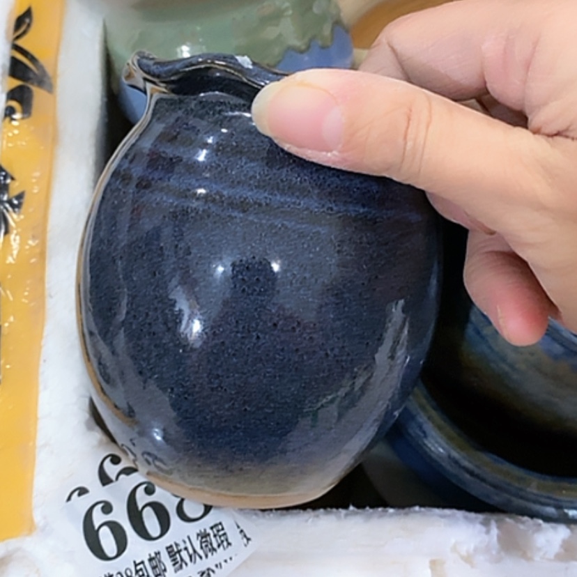 【闪购商品】红陶口7.5