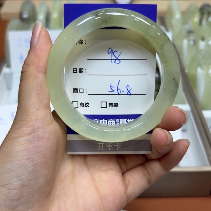 未镶嵌岫玉手镯天然