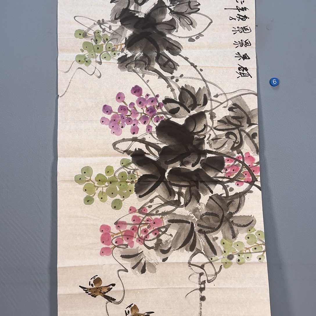 国画734 啊啊啊快乐健健康康