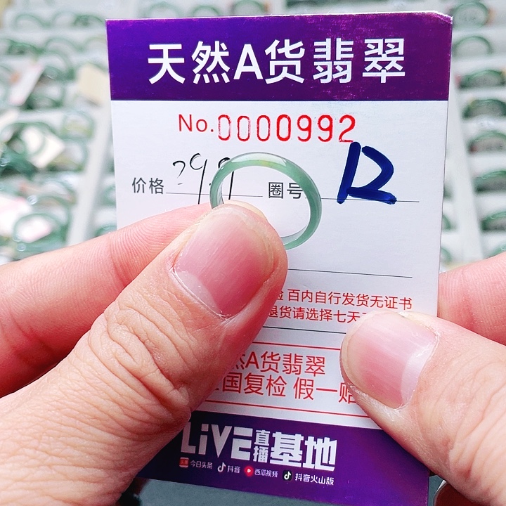 翡翠未镶嵌戒指天然A货翡翠戒指