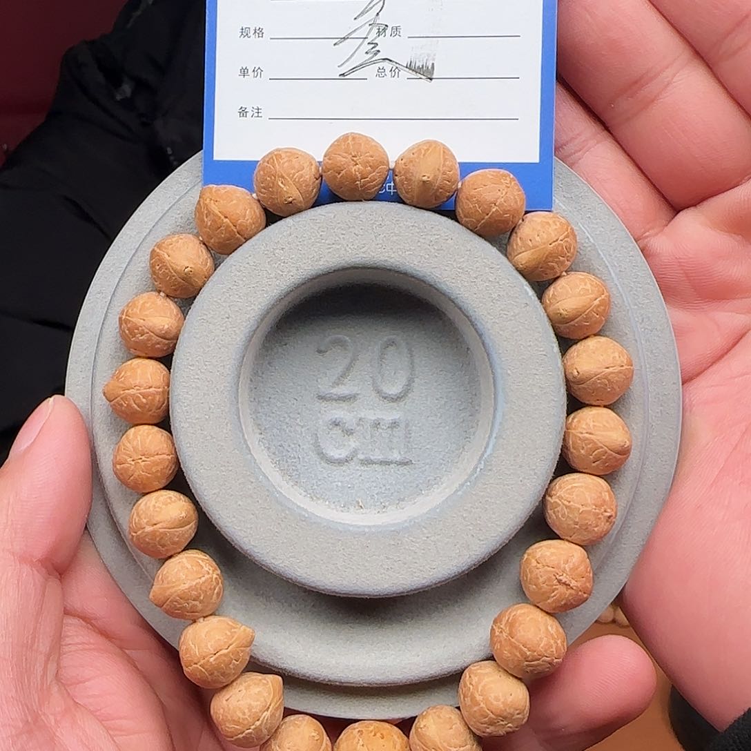 凤眼菩提手串11.5尺寸