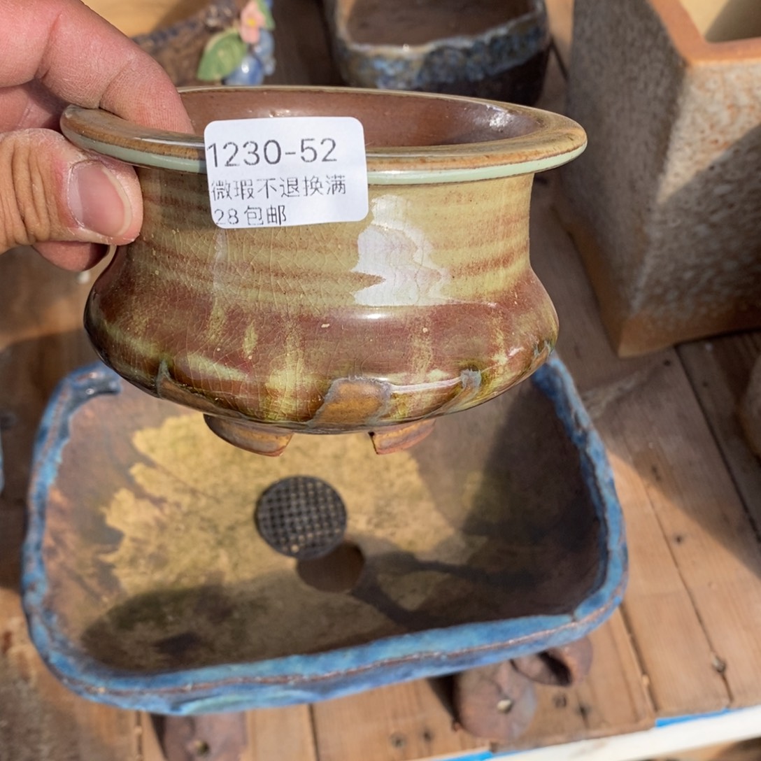 52号花盆内9.5高7.5