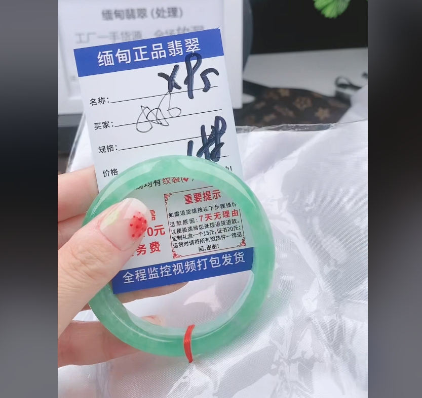 X95【缅甸翡翠 手镯】实物以直播间为准微色差G