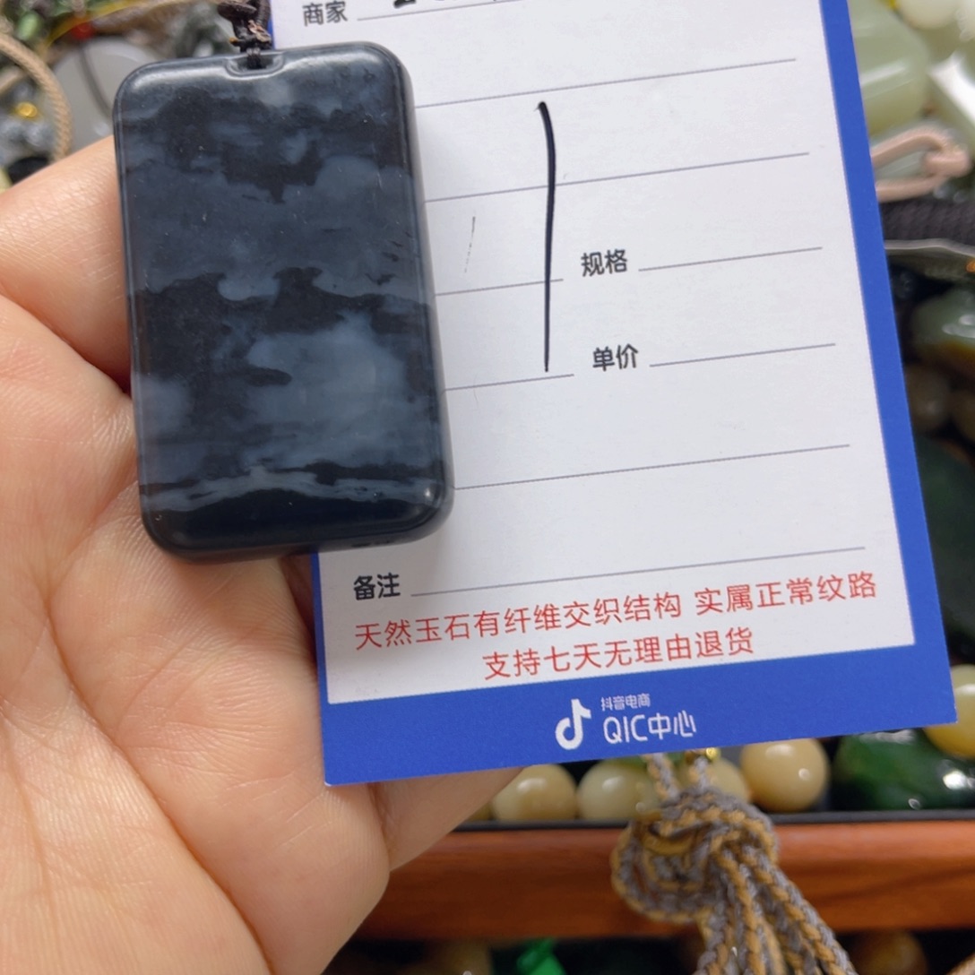 手串未镶嵌和田玉