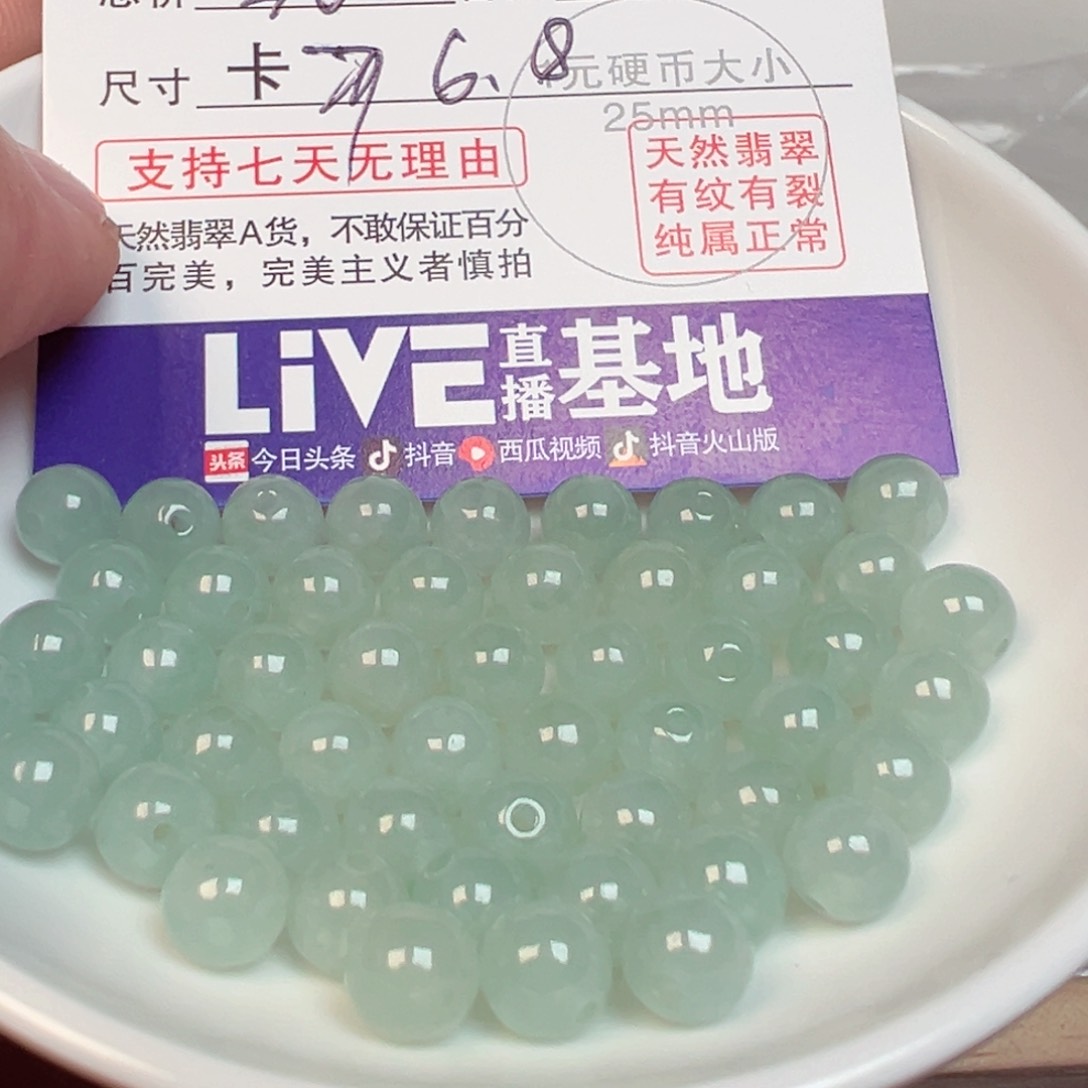 未镶嵌手链翡翠白*货主老五