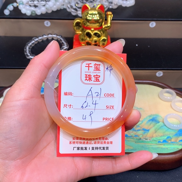 玛瑙/玉髓手镯未镶嵌