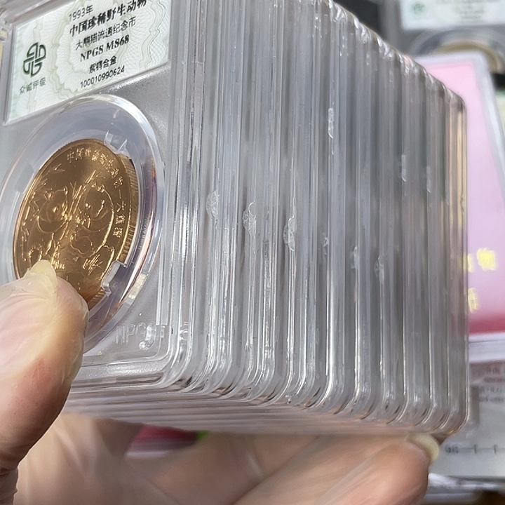 其他普通金属珍稀动物十个一套 微油