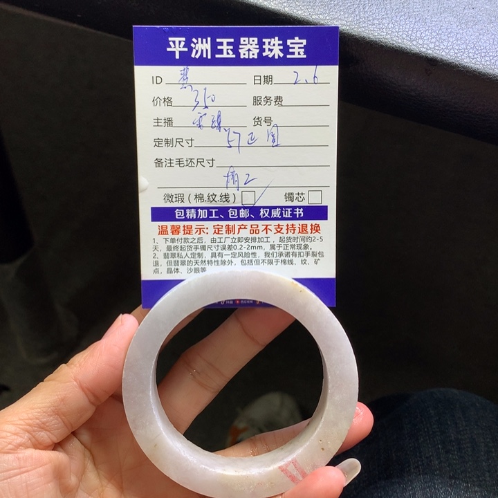 定制翡翠翡翠未镶嵌