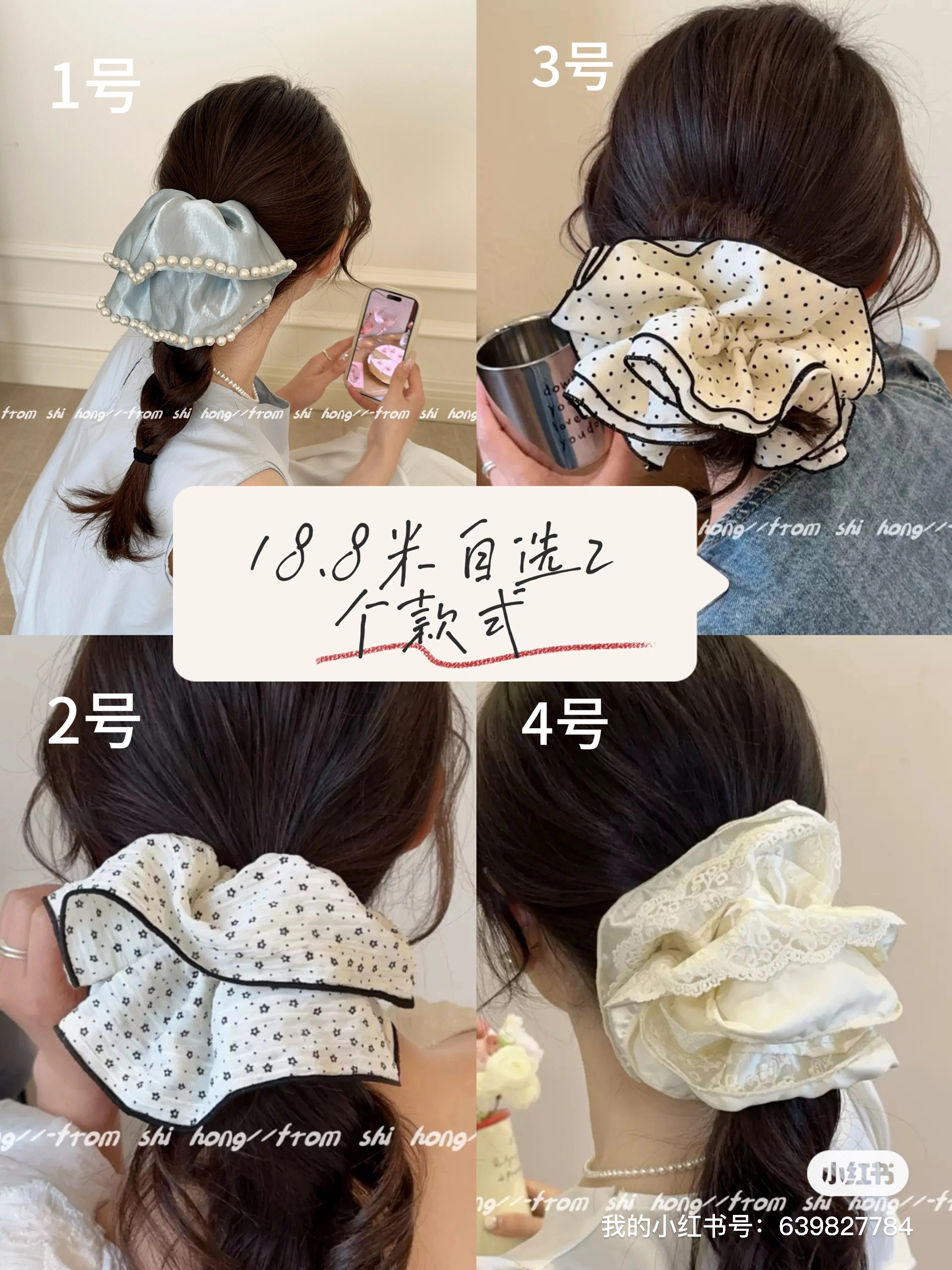 高品质发圈 款式任选下单备注