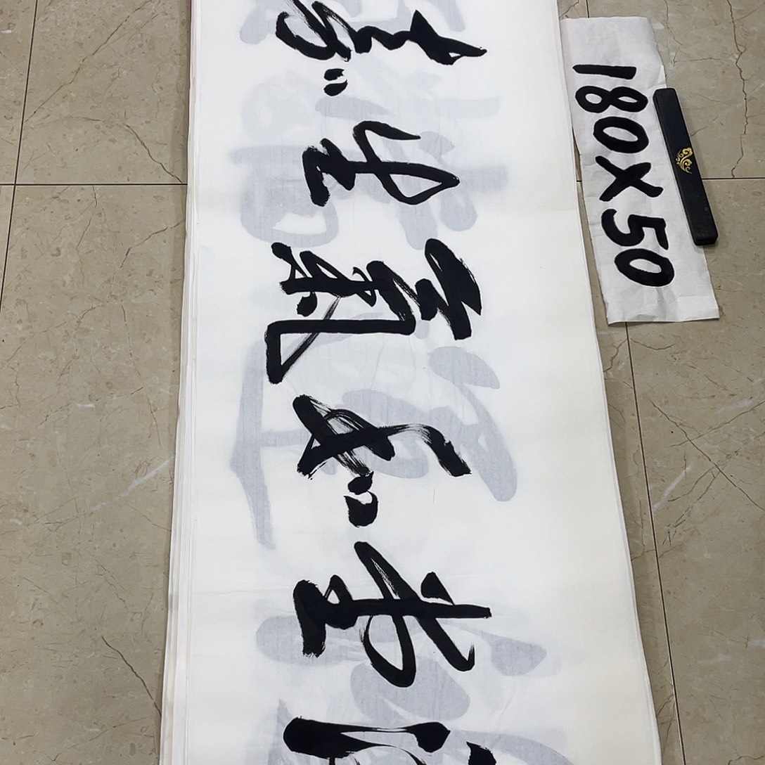 书法Lvqinzhenshufa