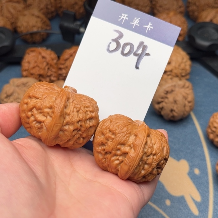 文玩核桃吊坠元宝 44精修 304