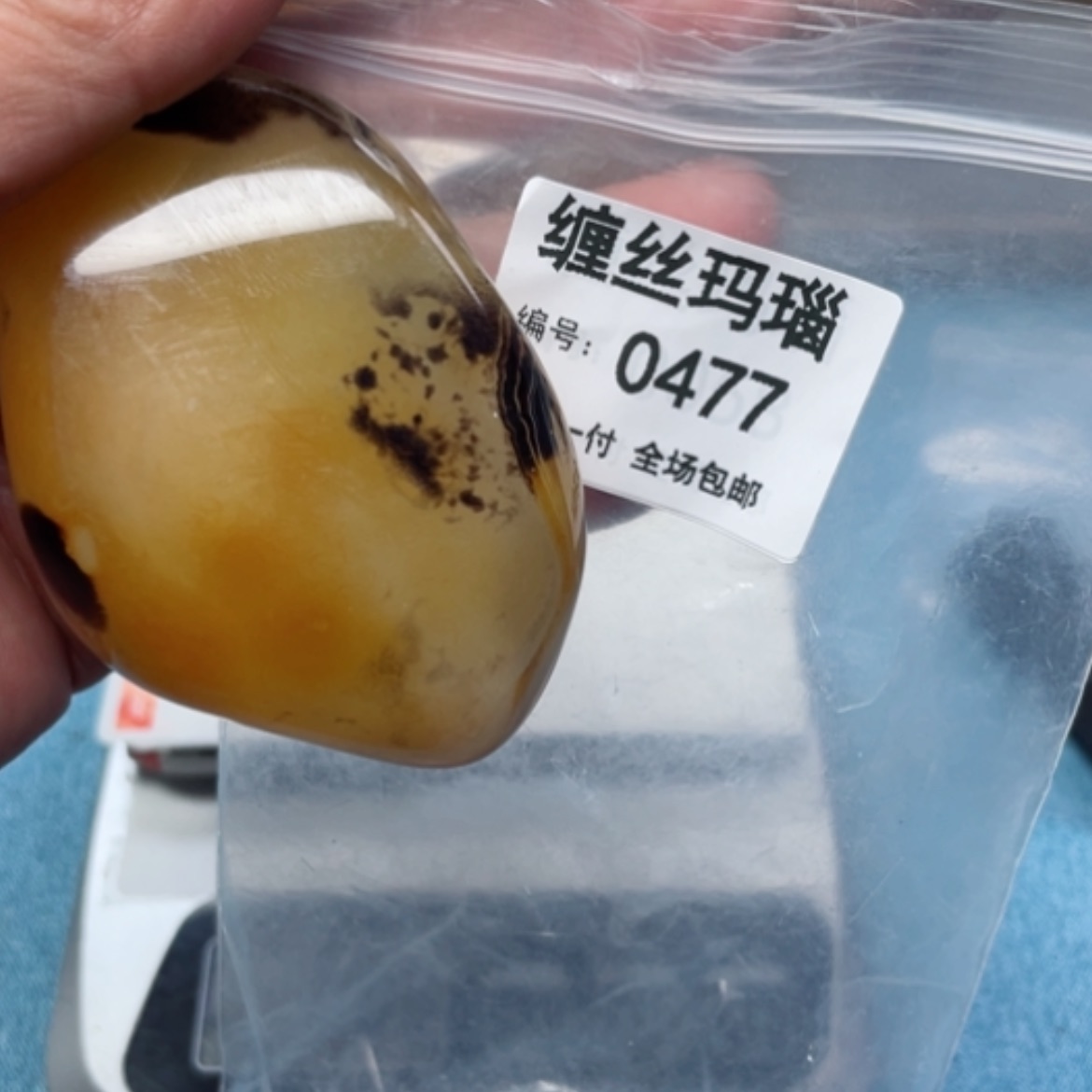 【闪购商品】玛瑙/玉髓颈饰未镶嵌