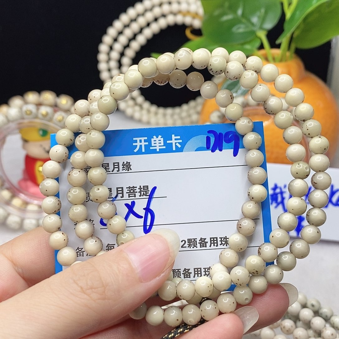 用***7星月菩提吊坠D19(&)@(&)&)@$@&@@@“@