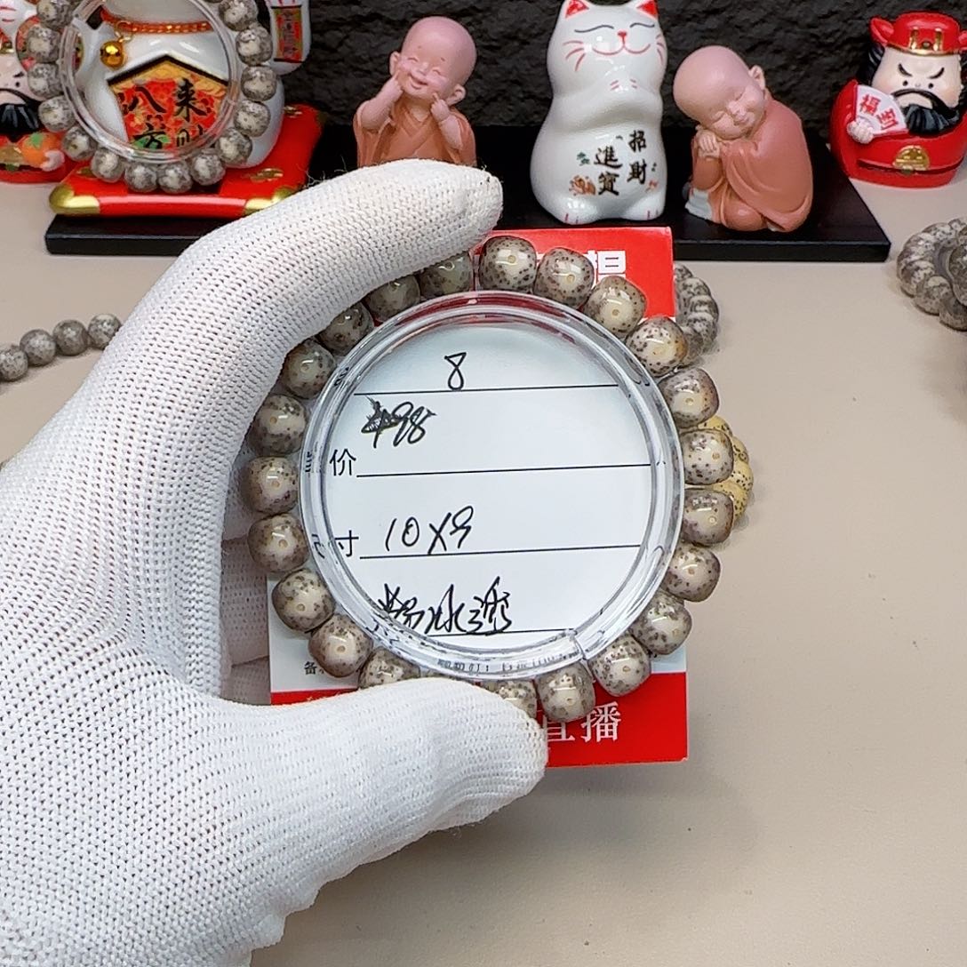 泡*?海南荷塘星月菩提8