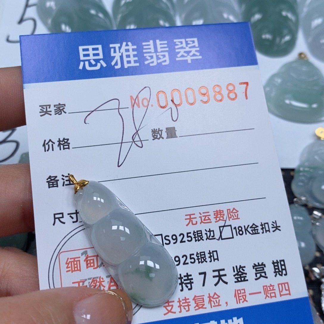 翡翠颈饰未镶嵌天然缅甸翡翠