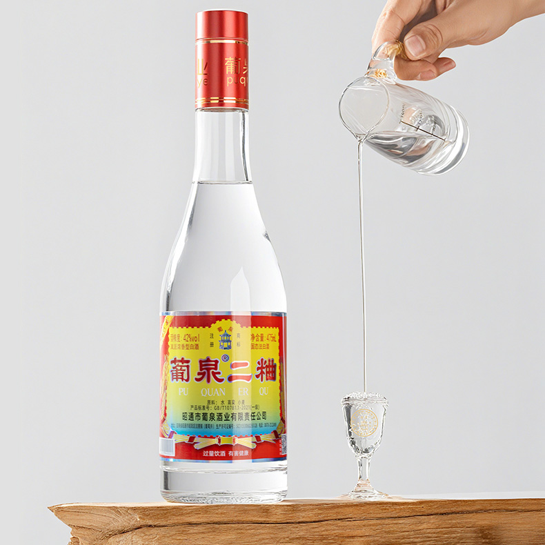 葡泉二粬（绵柔版）白酒主销款五年窖藏情怀款【直播特惠】42度475mL