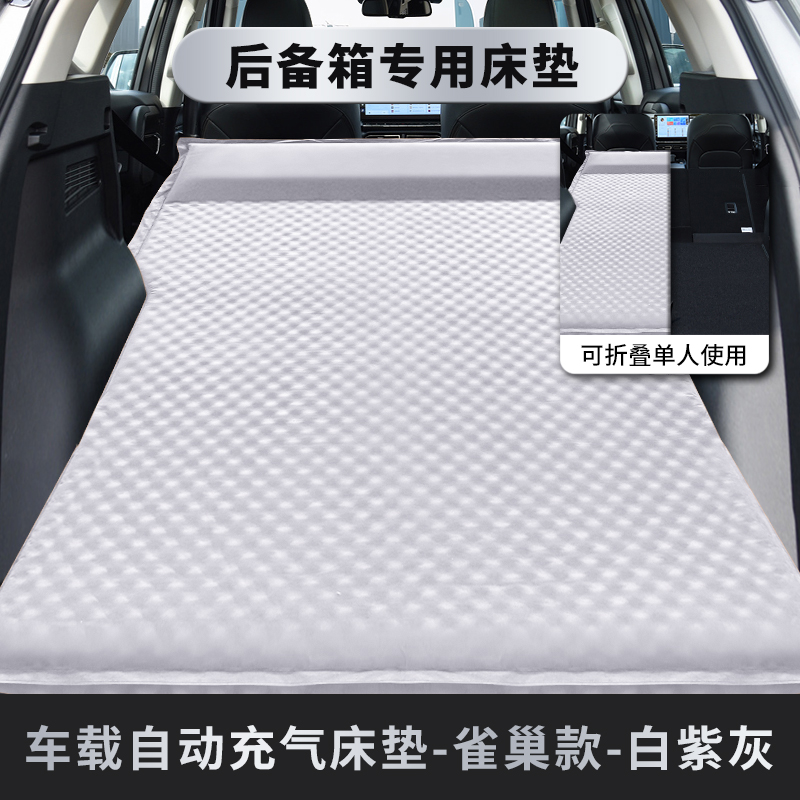 汽车床垫马自达CX5/CX50昂克赛拉CX4CX30车载suv专用汽车免充气床