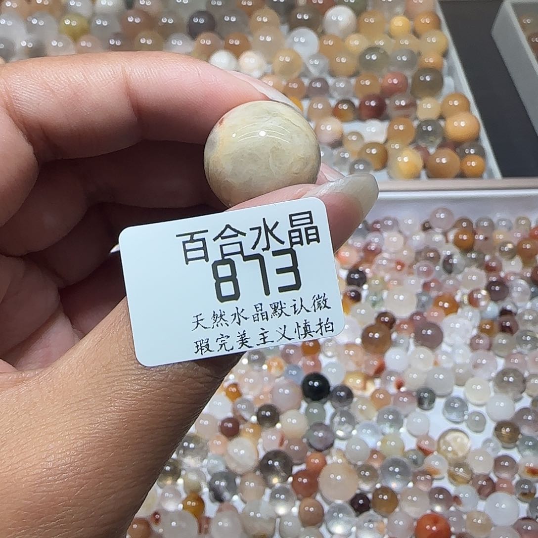 未镶嵌手链水晶i****e