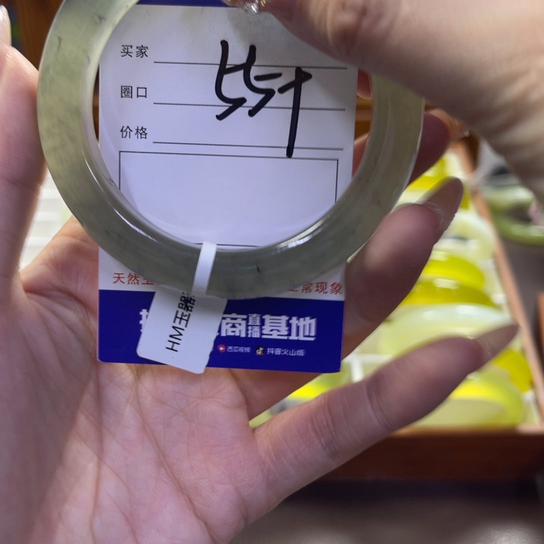 蛇纹石玉未镶嵌手镯389