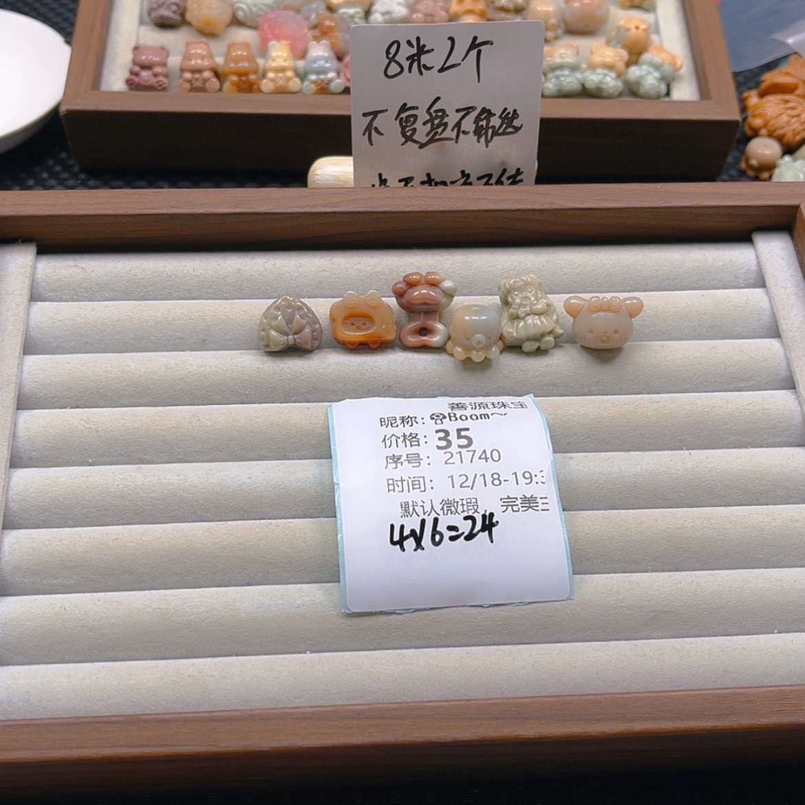 【闪购商品】未镶嵌石英质玉珠宝半成品?****～