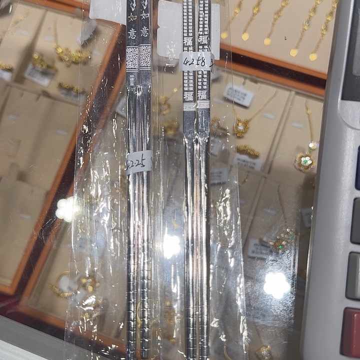 足银足银999筷子2副组合