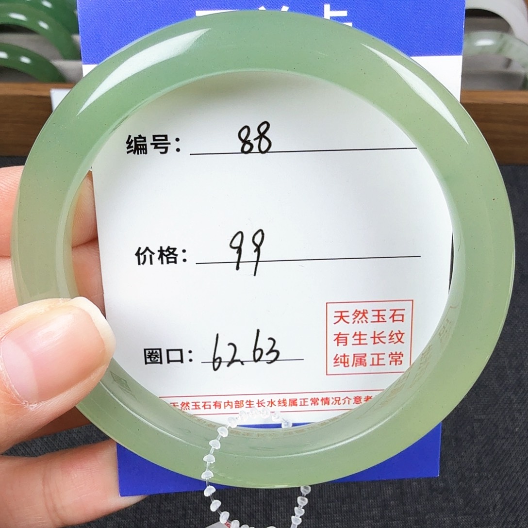 石英质玉手镯未镶嵌