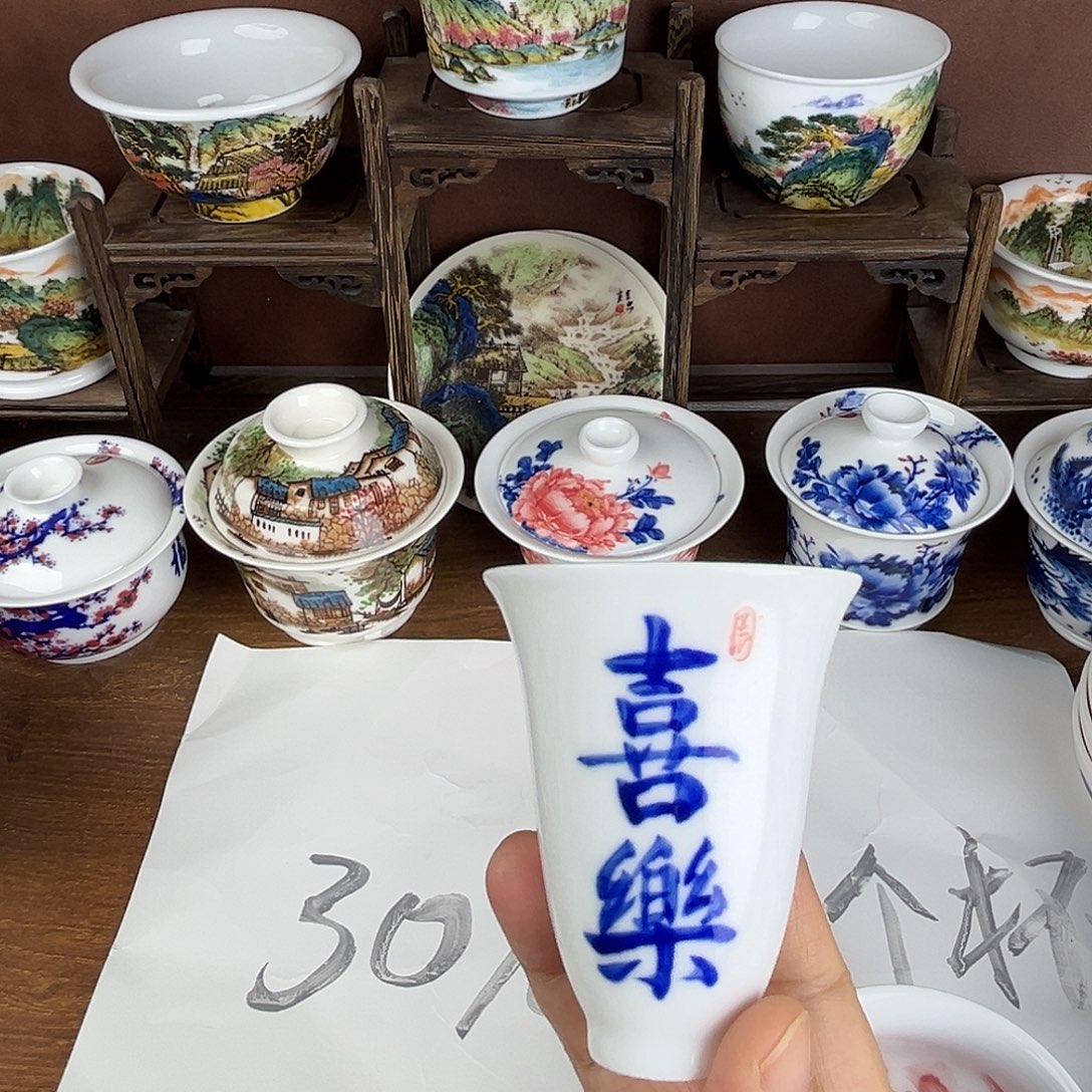 东***人忠意堂釉下彩微瑕不退