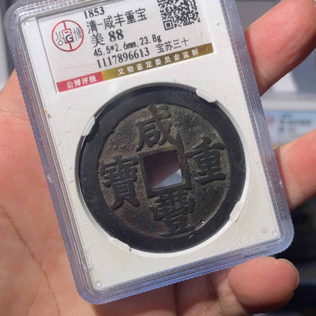 铜舍**酒苏三十闻泉1111111111