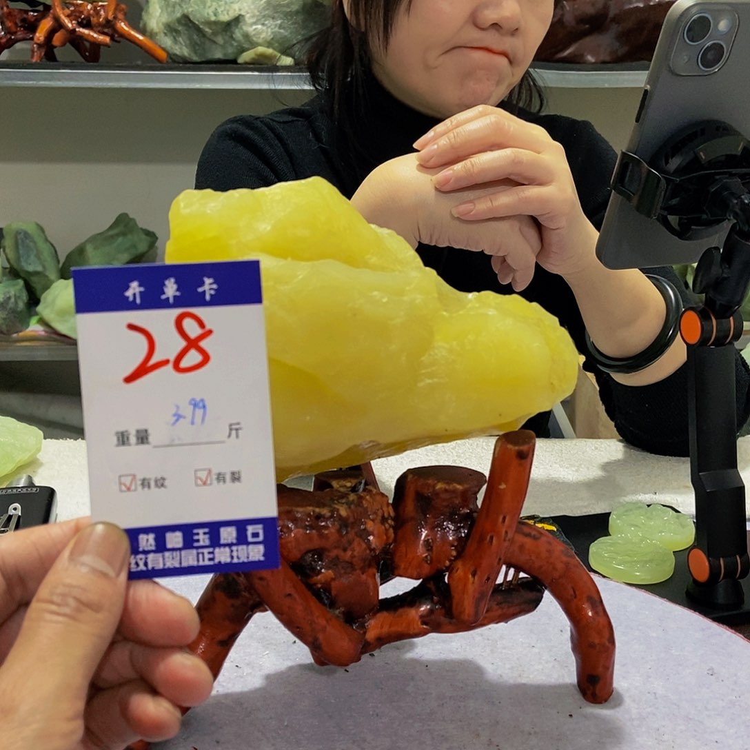 蛇纹石玉原石未镶嵌崔*