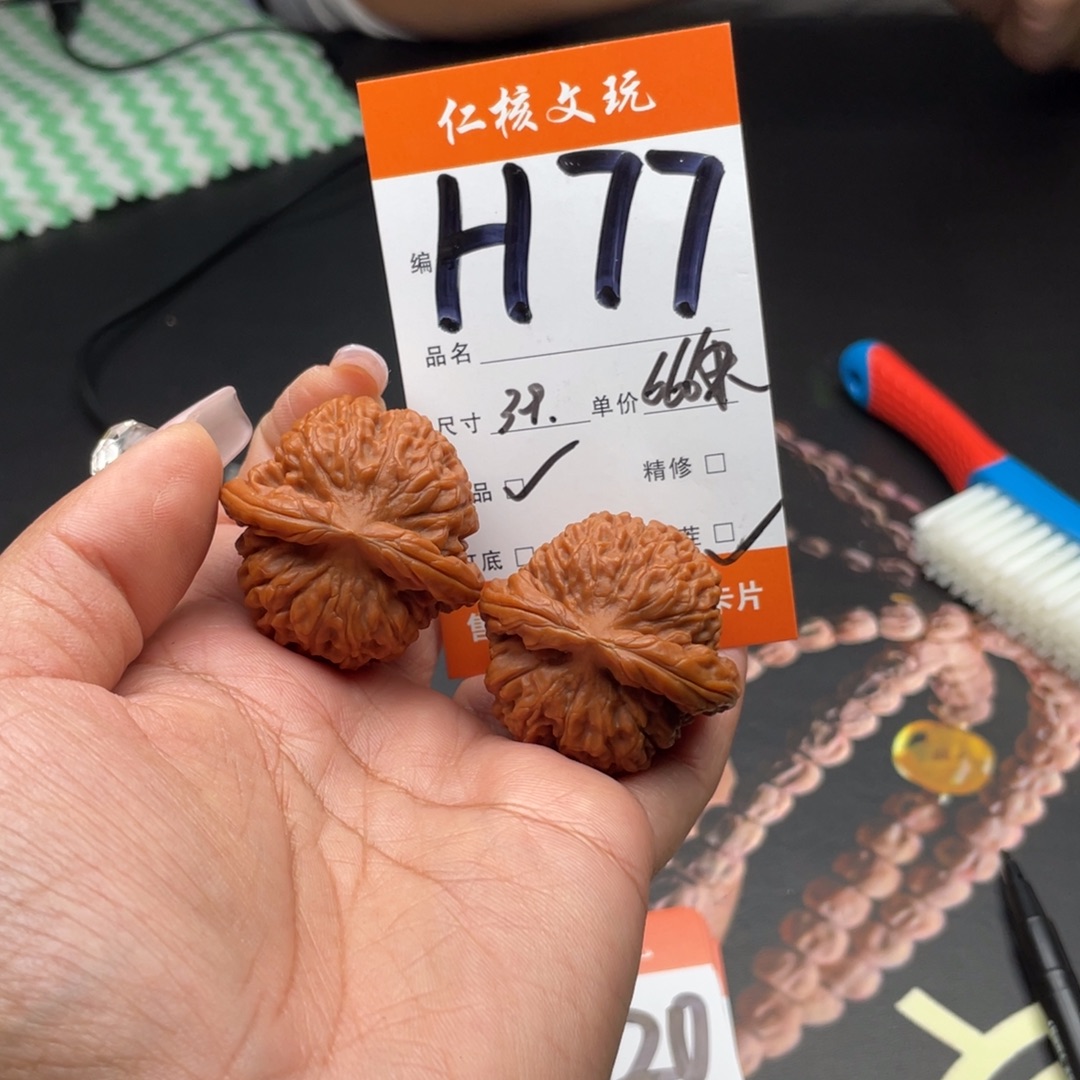 鼎***手文玩核桃把件39尺寸莲花