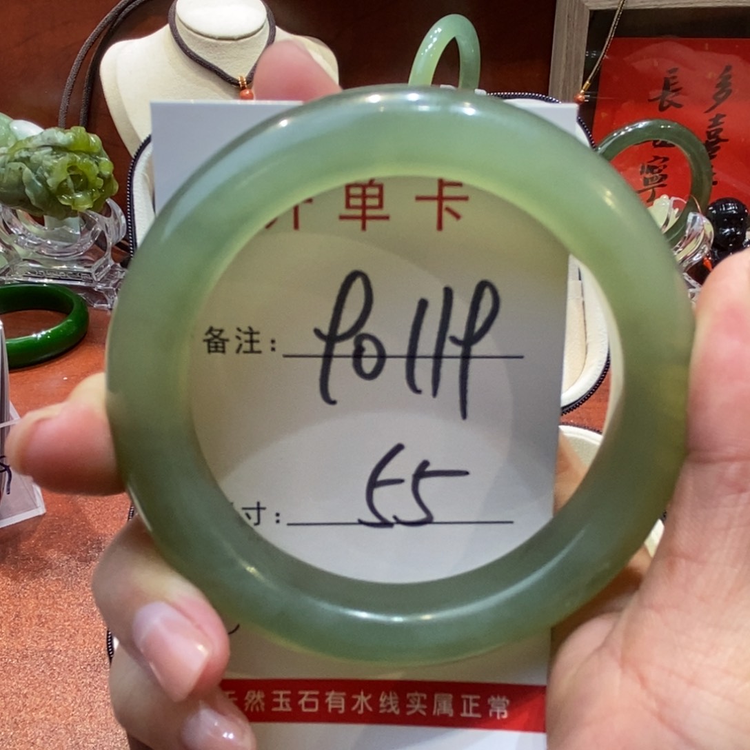 【闪购商品】蛇纹石玉手镯未镶嵌