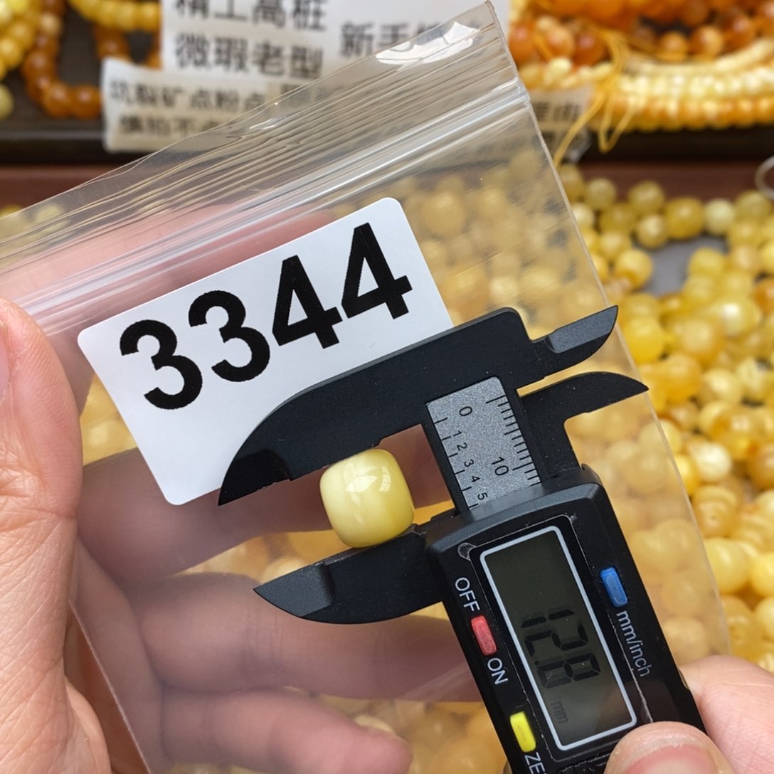 琥珀珠宝奇石未镶嵌