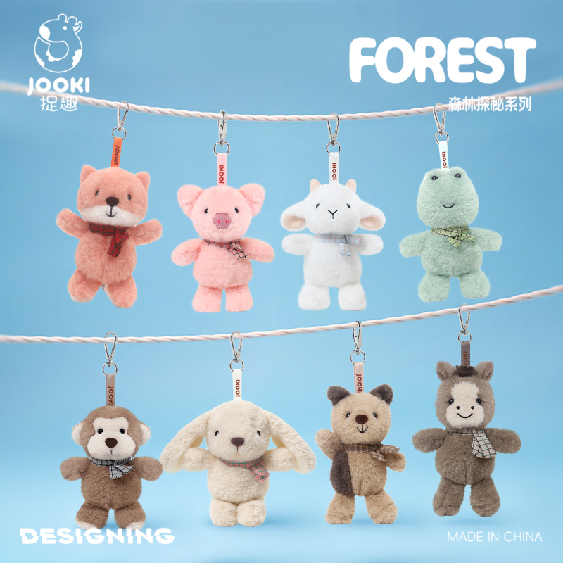 捉趣小猪玩偶书包挂件毛绒玩具包包ins小众网红生日礼物送女生友