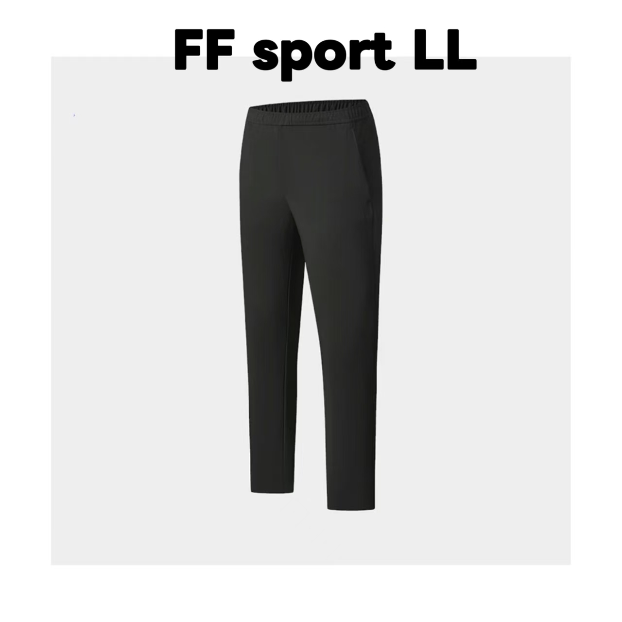 UU FF~款综训运动男士户外【冲锋裤】