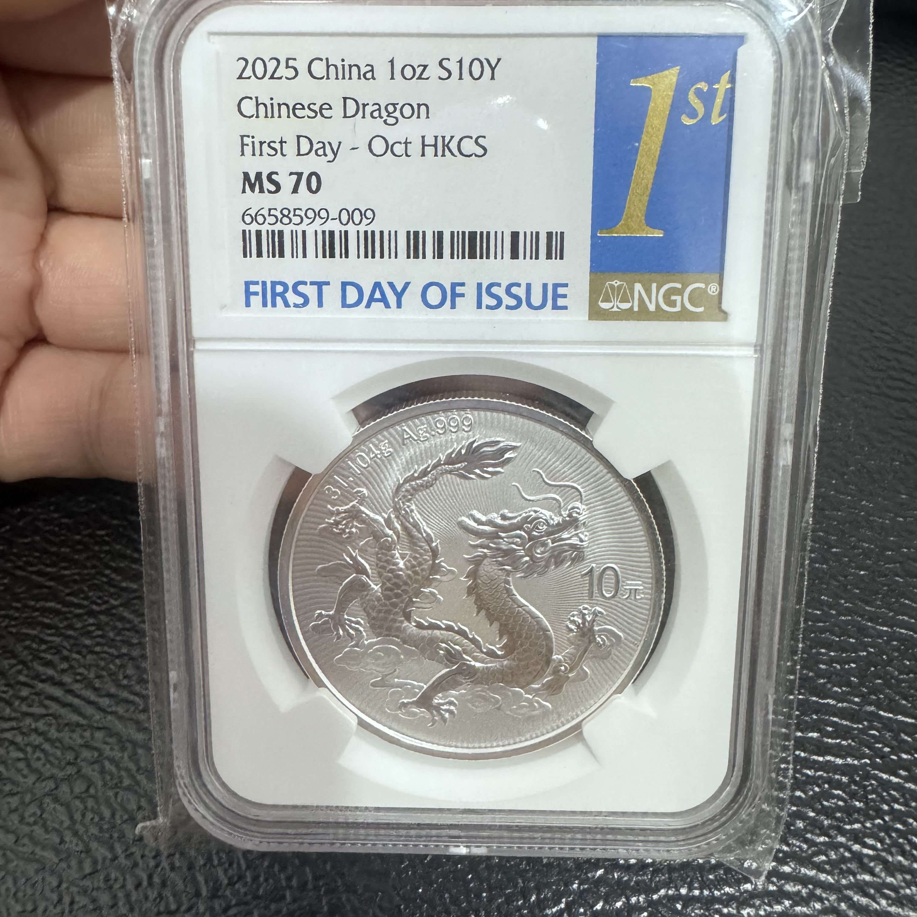 中国龙纪念银币 NGC评级满分香港首日十月展会标金马王009尾