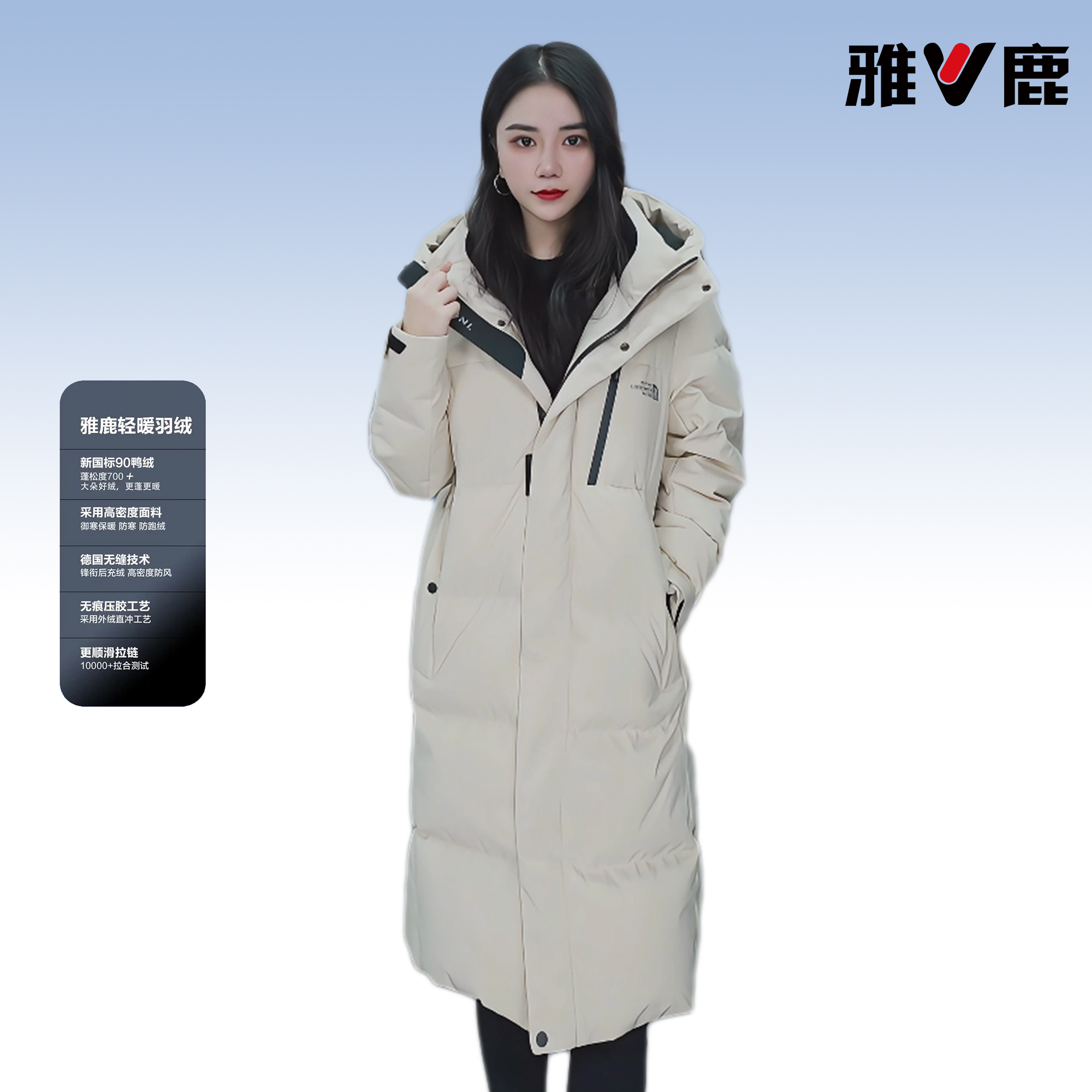 V/雅鹿男女同款保暖连帽羽绒服防寒休闲加厚百搭中长款时尚外套