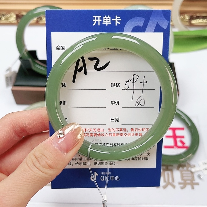 和田玉手镯未镶嵌?*