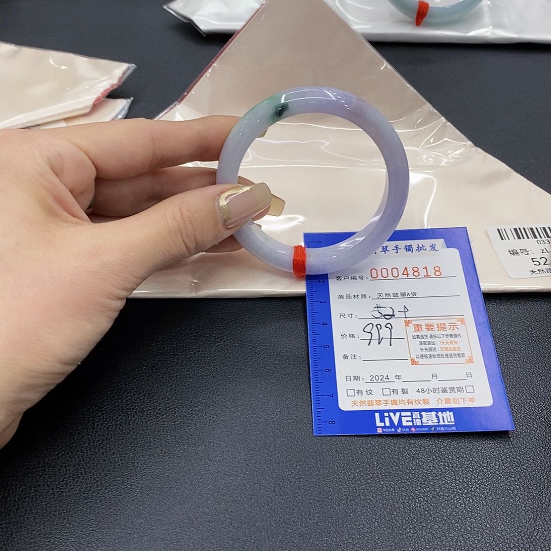 翡翠手镯未镶嵌天*翡翠手镯