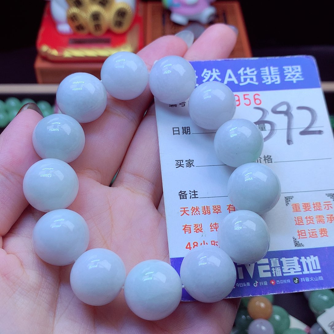 毛衣链未镶嵌翡翠16➕