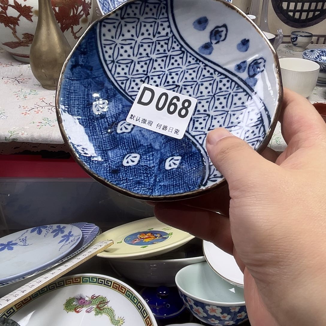 半***糖瓷片aaaaaaaaaaD68