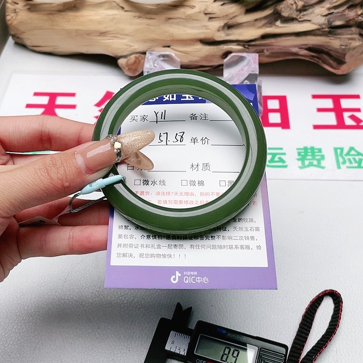和田玉手镯未镶嵌蒲*英