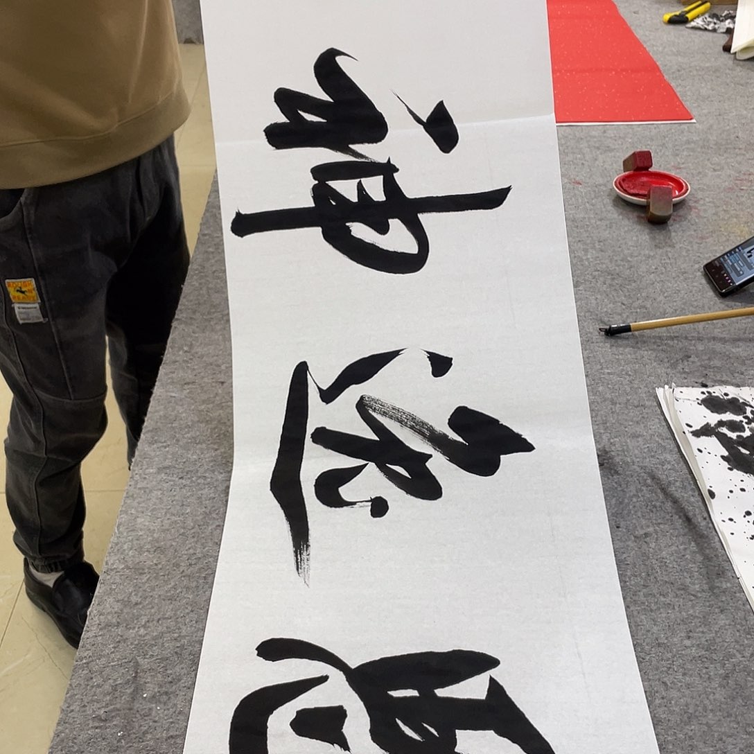 书法Lvqinzhenshufa