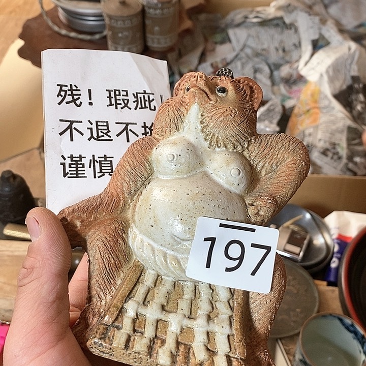 瓷片阿宝先生推荐好物