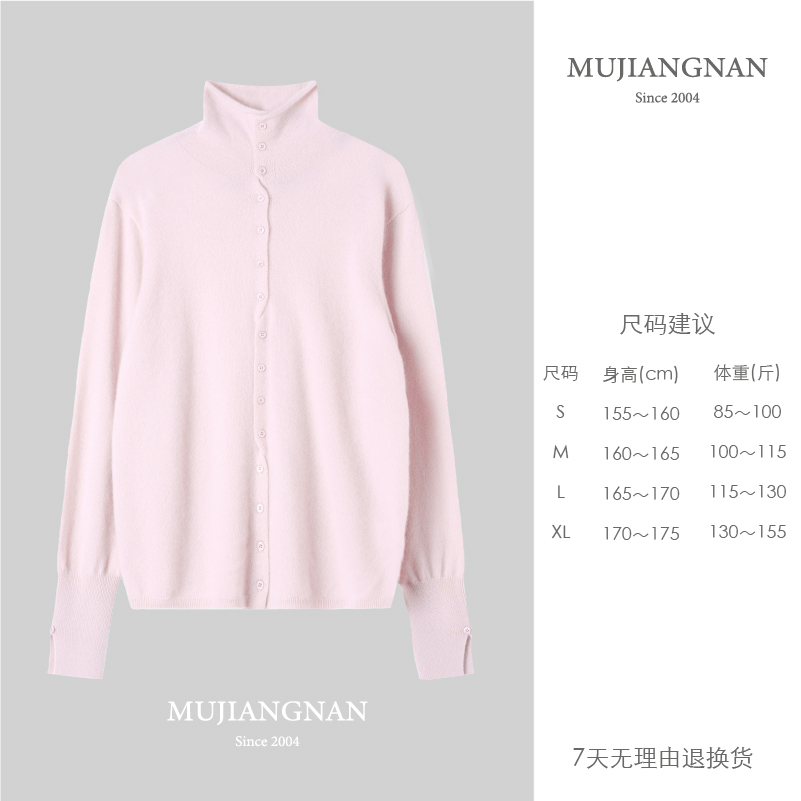 【湘湘专属】慕江南-上衣-小城暖调