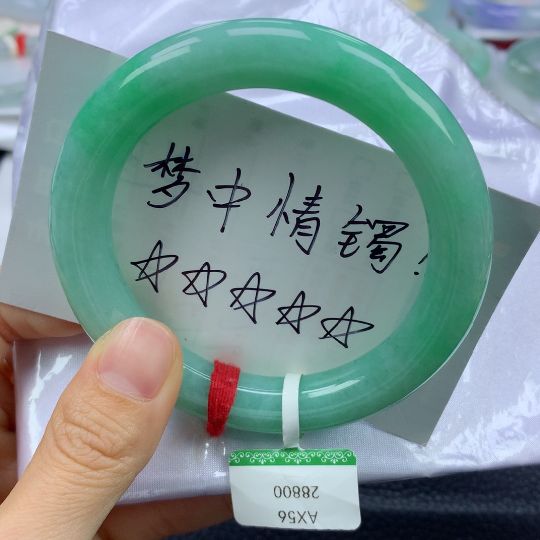 翡翠手镯未镶嵌56.8圆