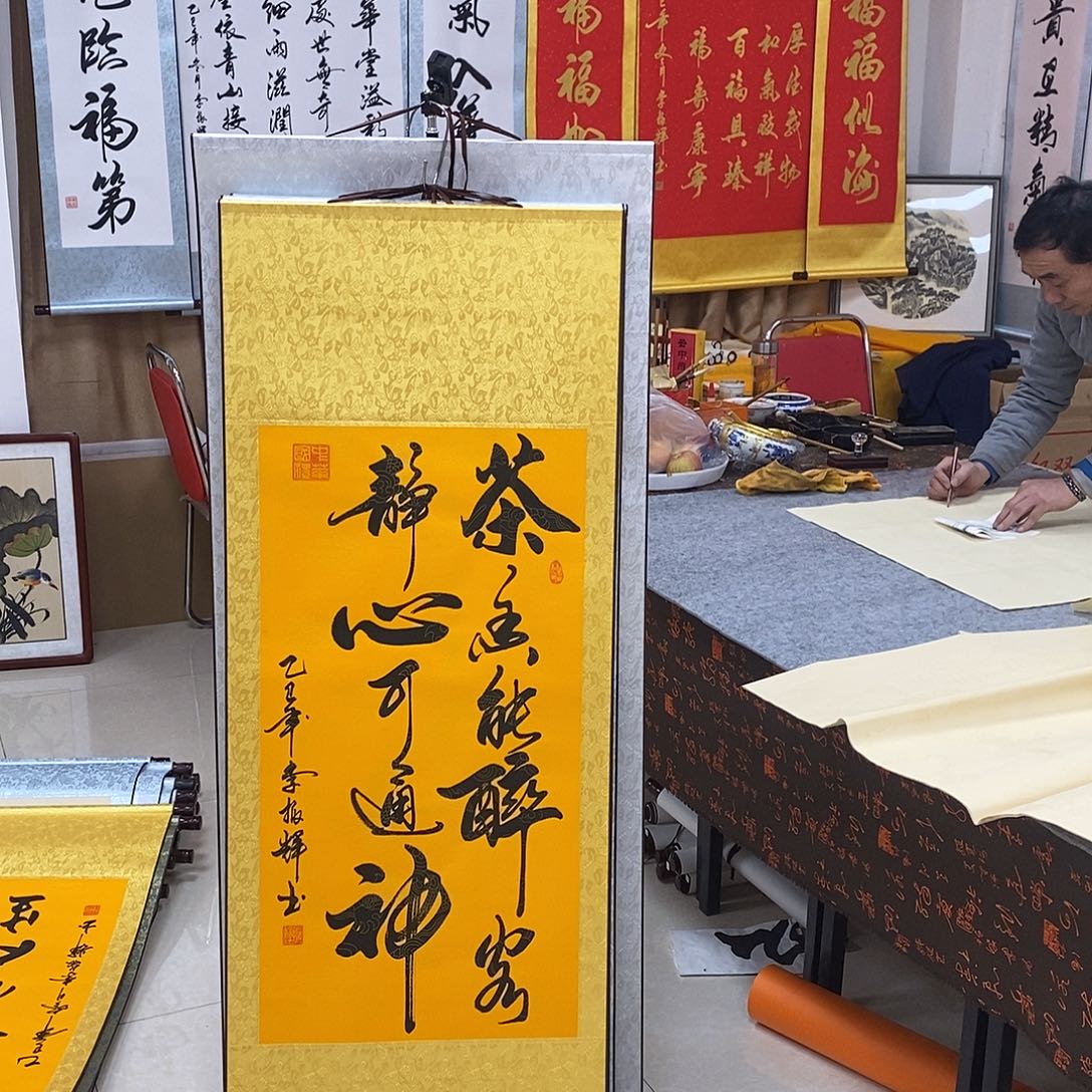 书法书法作品参加