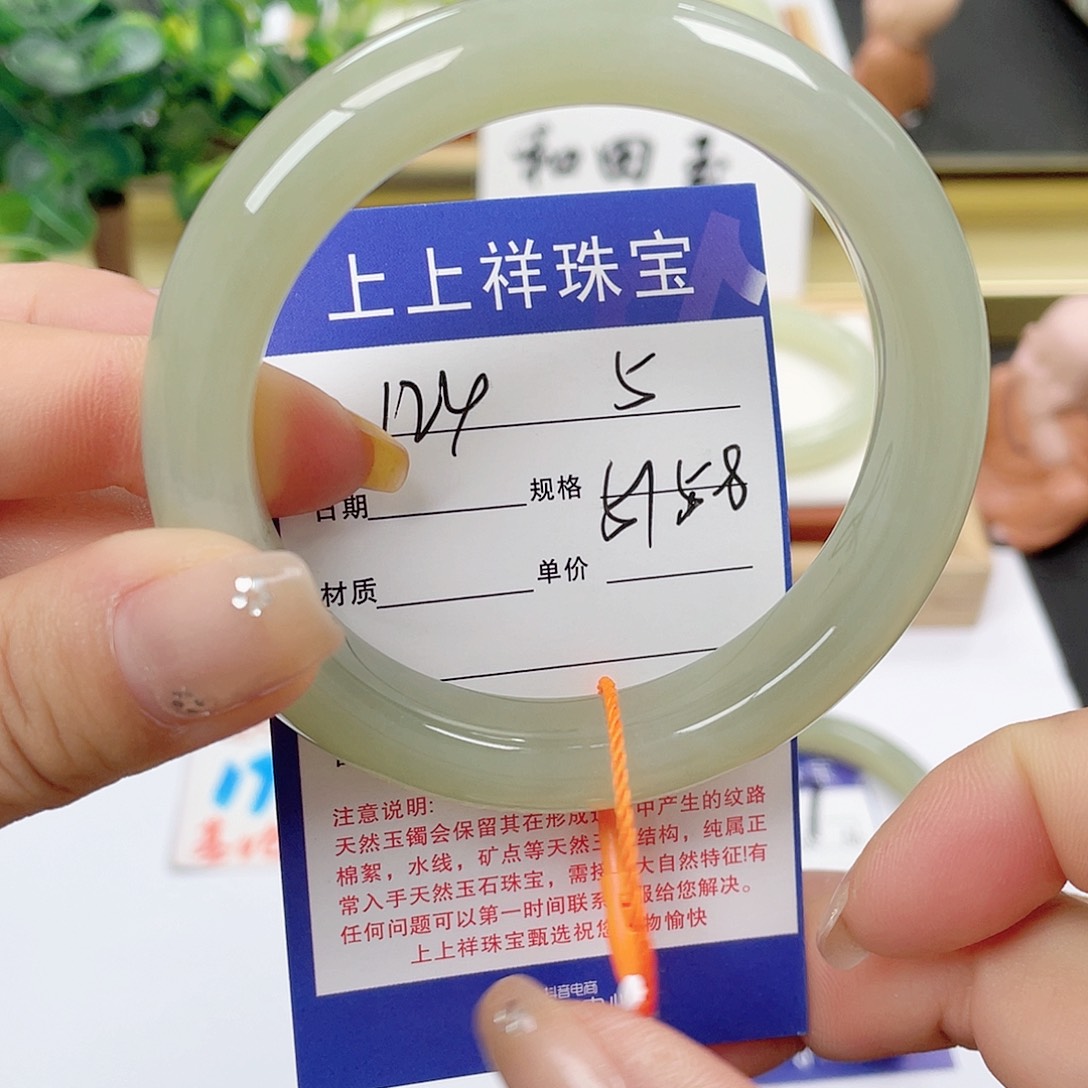 未镶嵌手镯和田玉
