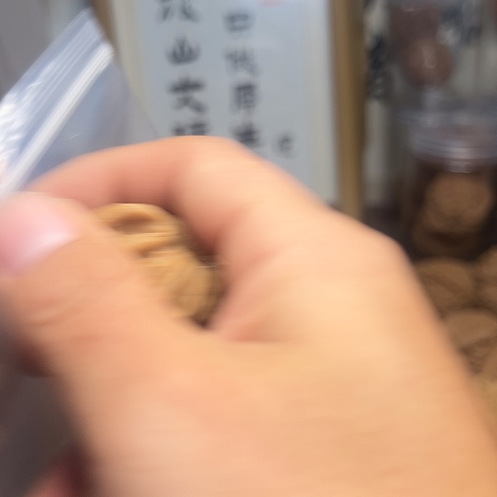 L***k桃核吊坠四座楼核桃